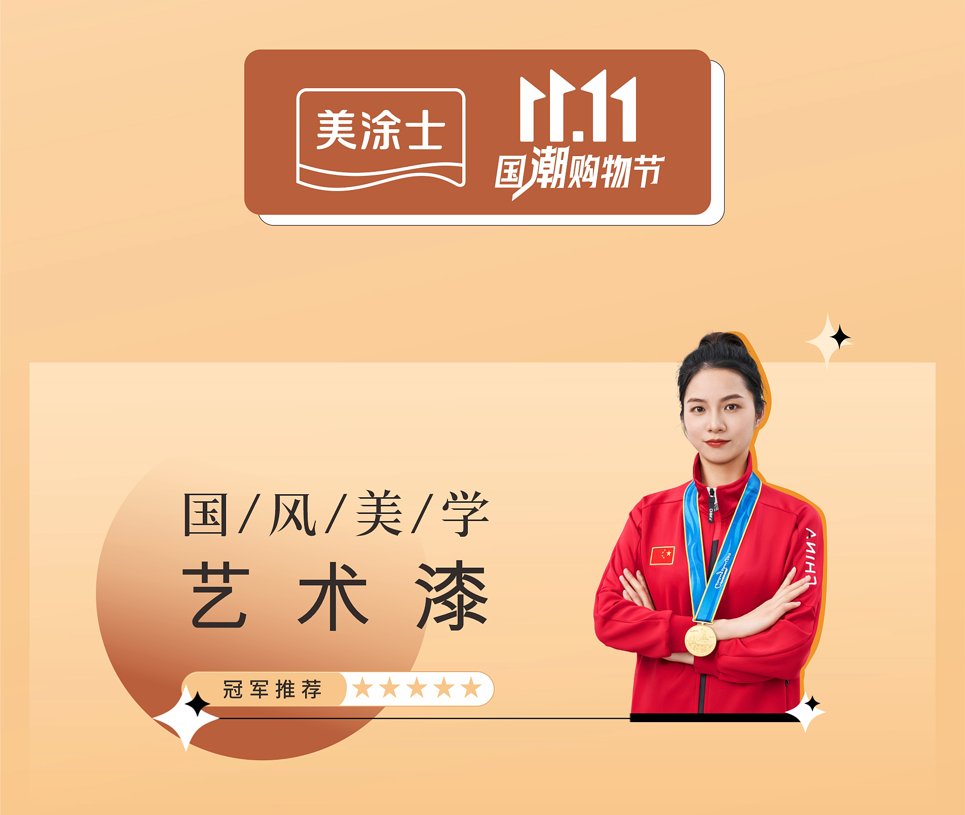 20231108093002_14435 1066vip威尼斯(中国)有限公司-官方网站