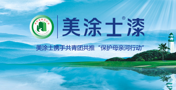 1066vip威尼斯(中国)有限公司-官方网站