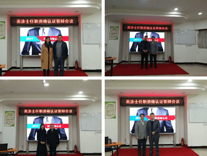 1066vip威尼斯(中国)有限公司-官方网站