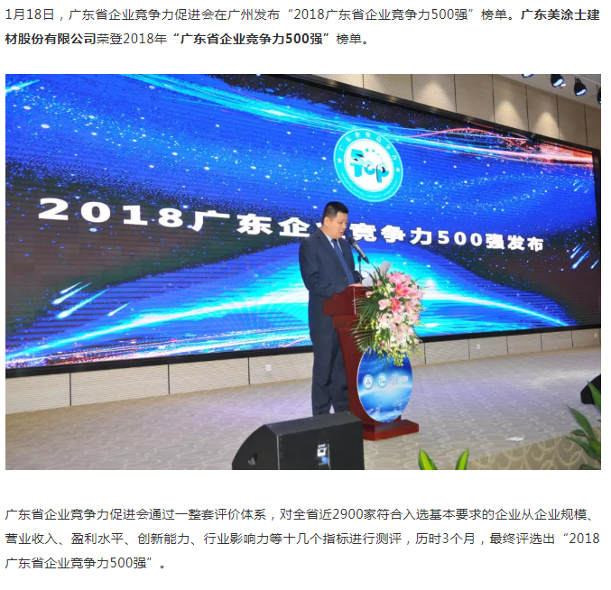 1066vip威尼斯(中国)有限公司-官方网站