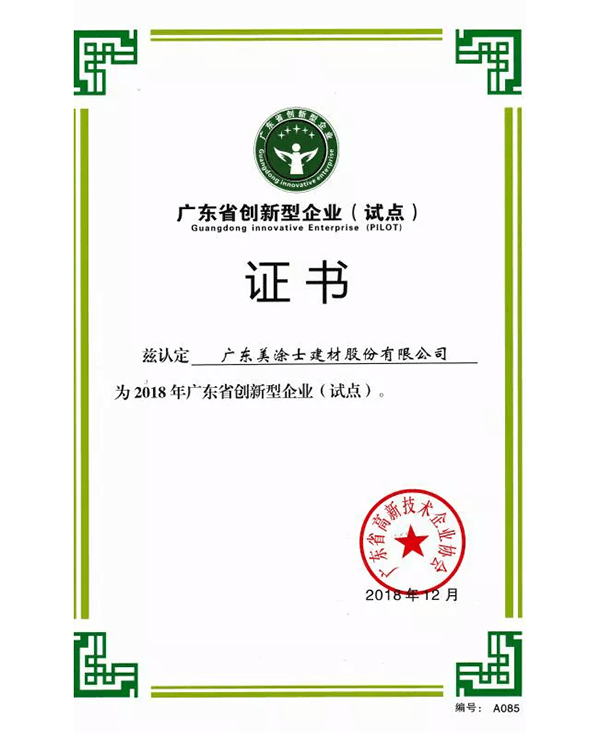 1066vip威尼斯(中国)有限公司-官方网站