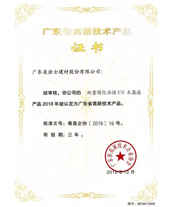 1066vip威尼斯(中国)有限公司-官方网站