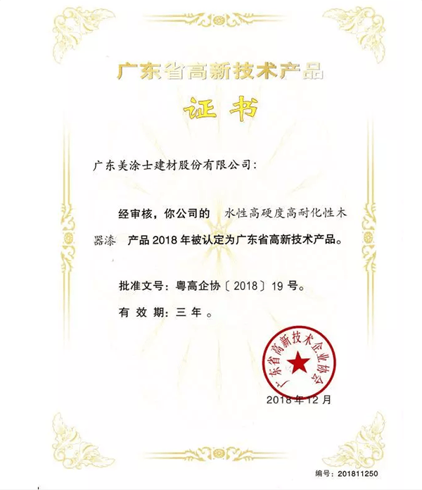 1066vip威尼斯(中国)有限公司-官方网站