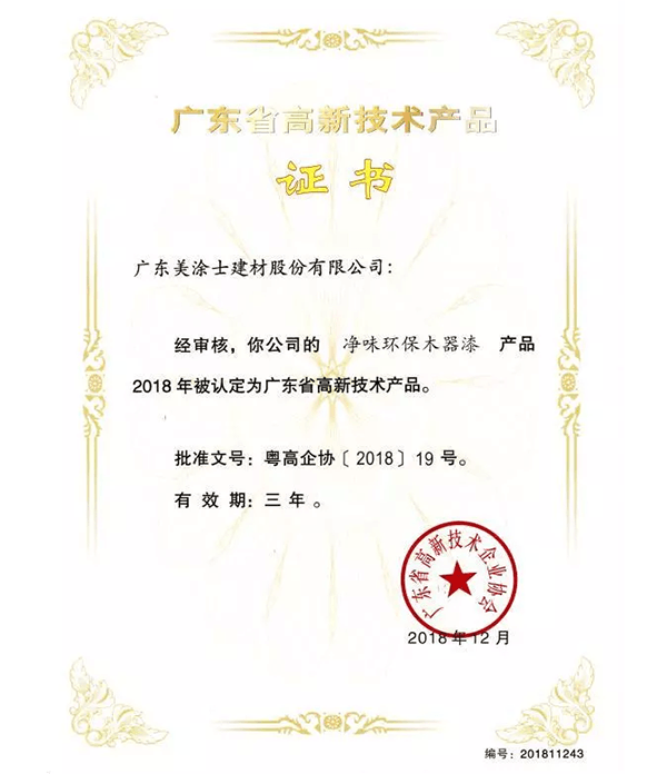 1066vip威尼斯(中国)有限公司-官方网站