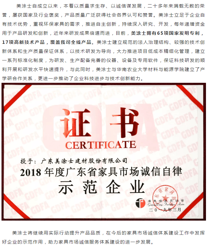 1066vip威尼斯(中国)有限公司-官方网站