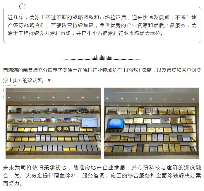 1066vip威尼斯(中国)有限公司-官方网站