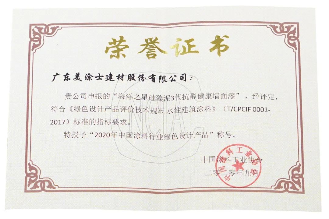 1066vip威尼斯(中国)有限公司-官方网站