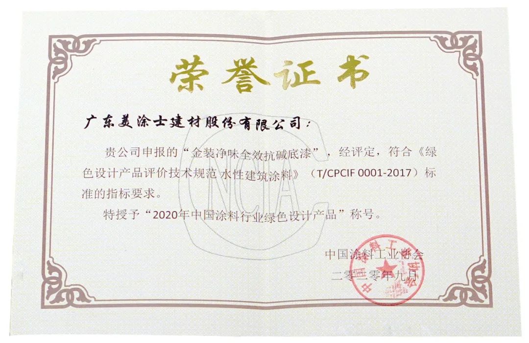 1066vip威尼斯(中国)有限公司-官方网站
