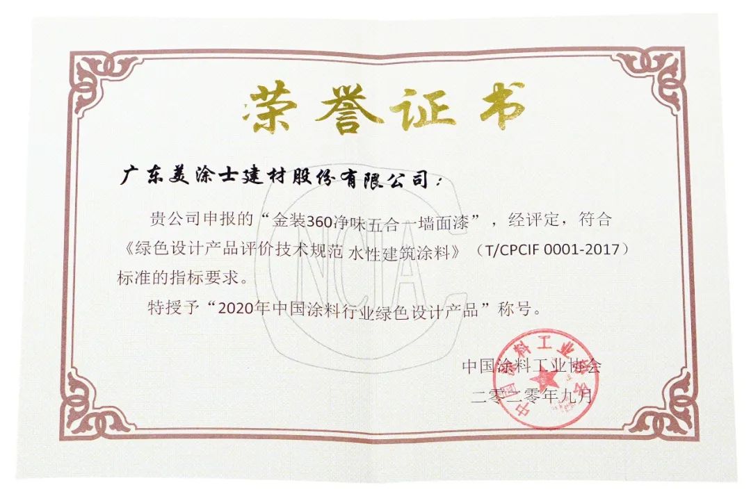1066vip威尼斯(中国)有限公司-官方网站