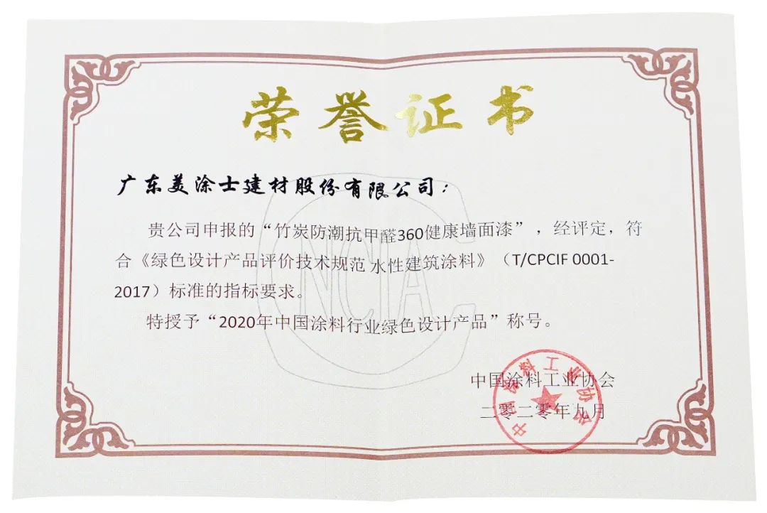 1066vip威尼斯(中国)有限公司-官方网站