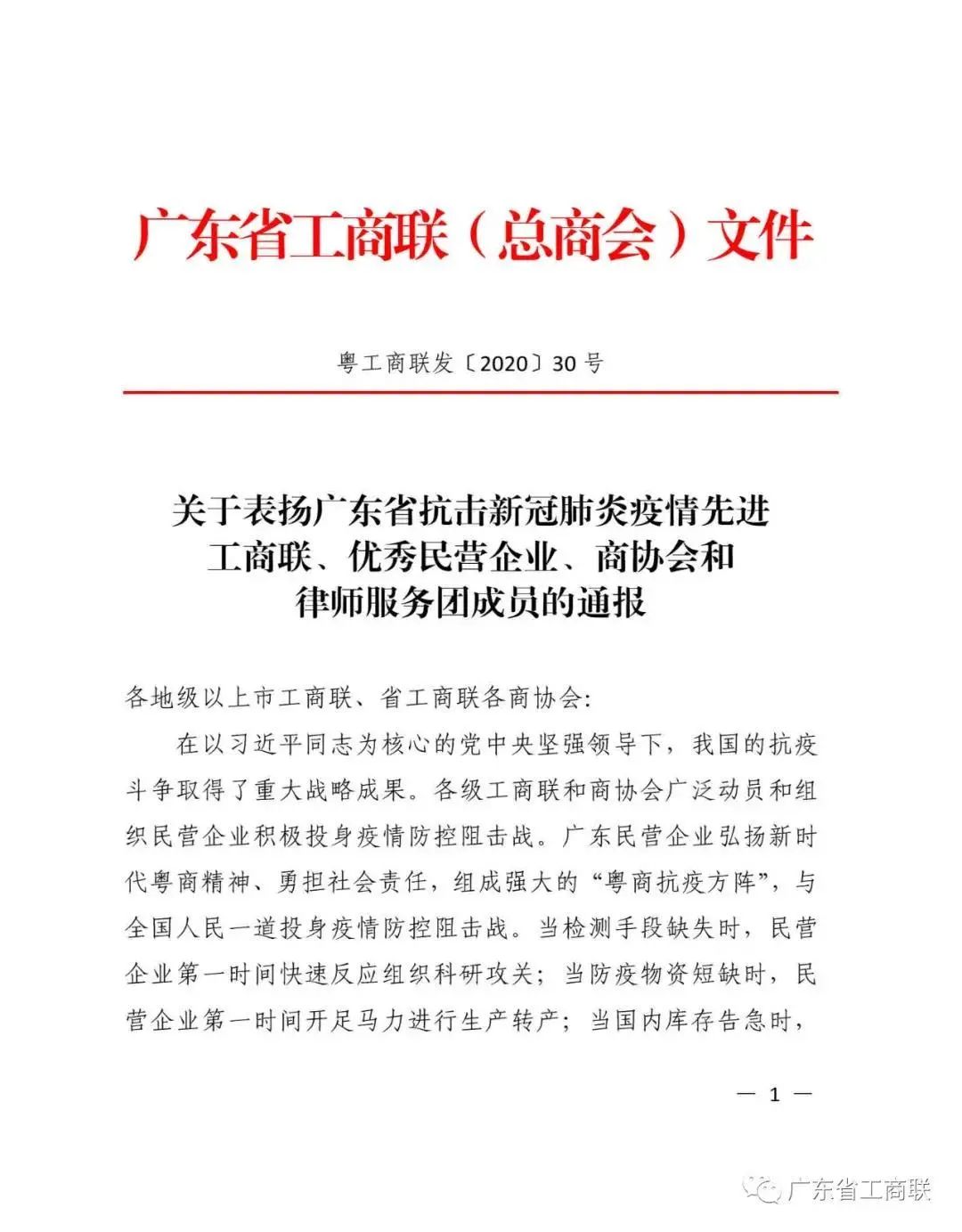 1066vip威尼斯(中国)有限公司-官方网站