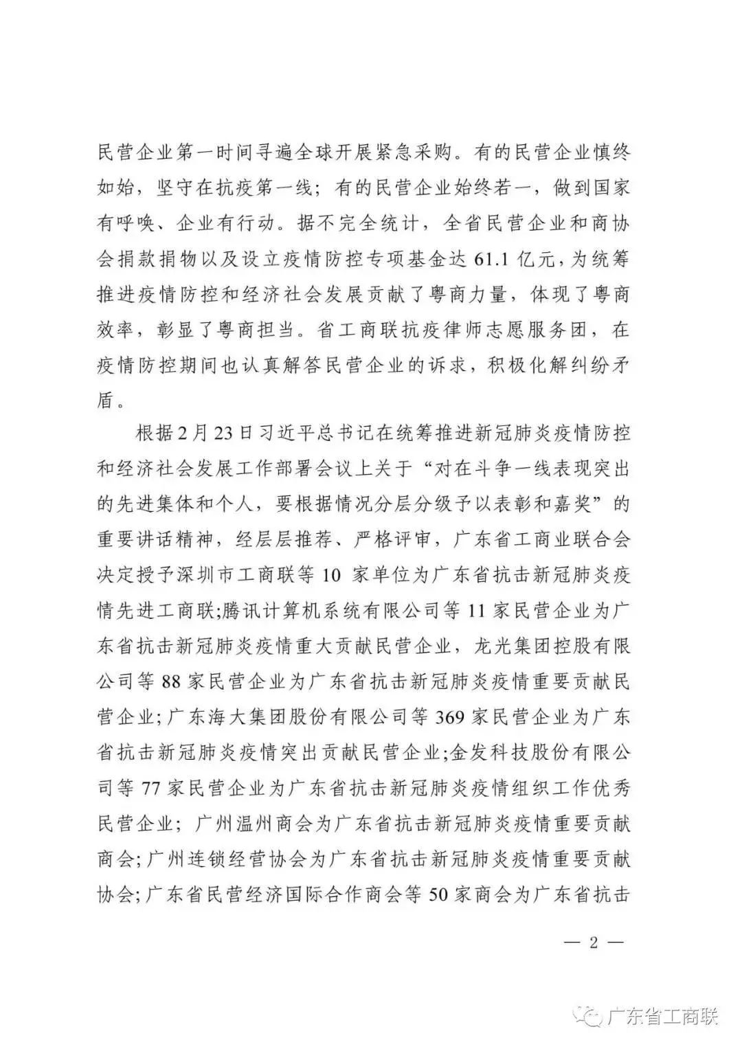 1066vip威尼斯(中国)有限公司-官方网站