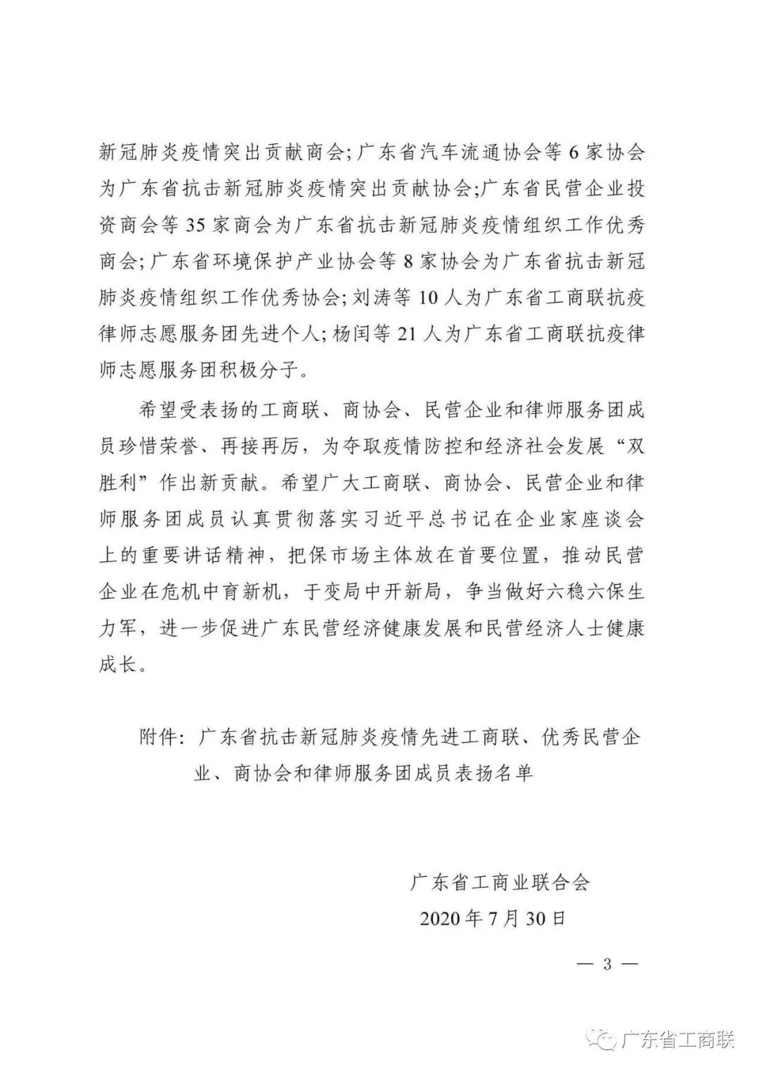 1066vip威尼斯(中国)有限公司-官方网站