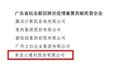 1066vip威尼斯(中国)有限公司-官方网站