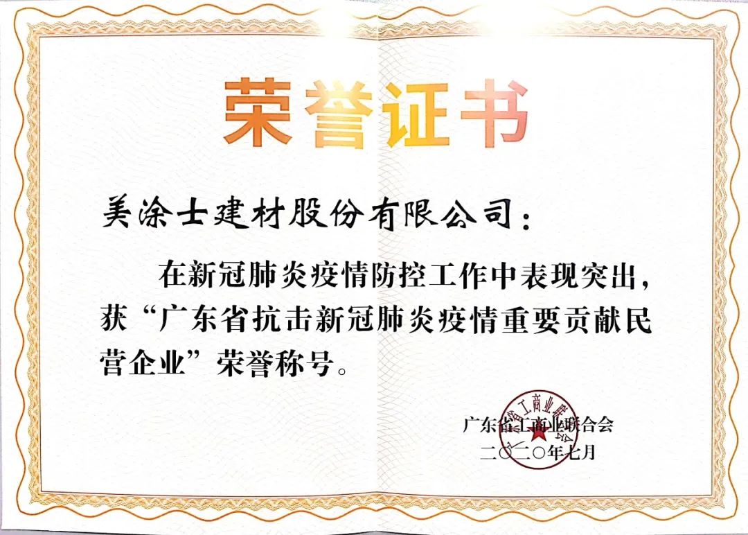 1066vip威尼斯(中国)有限公司-官方网站