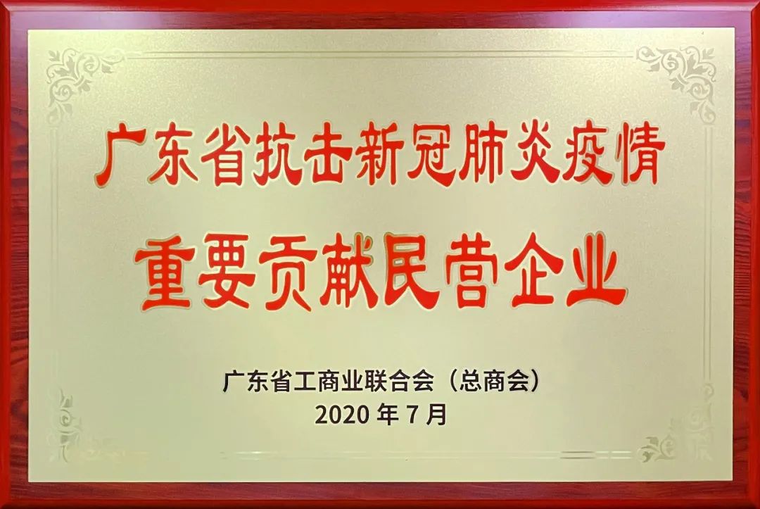 1066vip威尼斯(中国)有限公司-官方网站