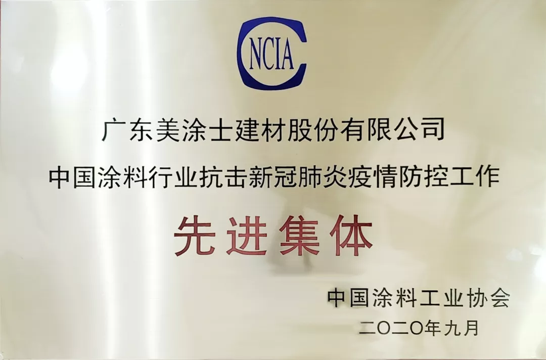 20220323093410_62097 1066vip威尼斯(中国)有限公司-官方网站