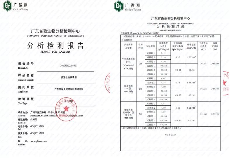 20220323093448_84767 1066vip威尼斯(中国)有限公司-官方网站