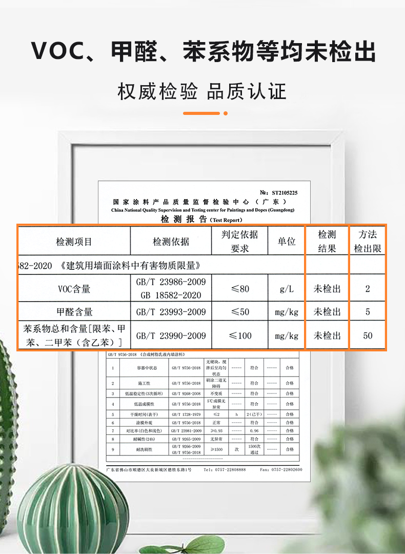 20220721150959_17190 1066vip威尼斯(中国)有限公司-官方网站