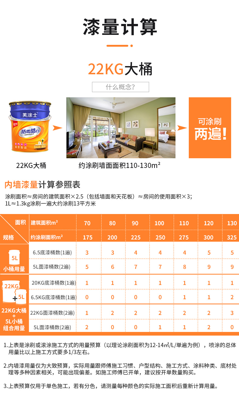 20220721151005_58271 1066vip威尼斯(中国)有限公司-官方网站