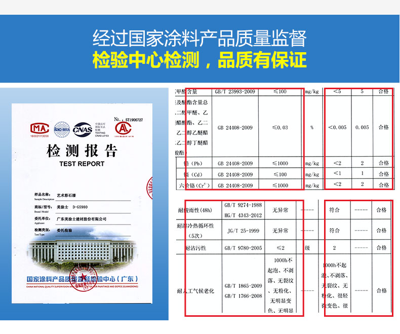 20220721174129_39805 1066vip威尼斯(中国)有限公司-官方网站