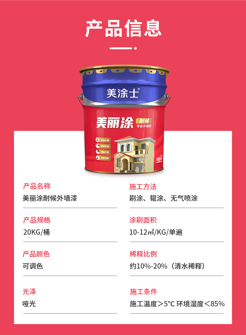 1066vip威尼斯(中国)有限公司-官方网站