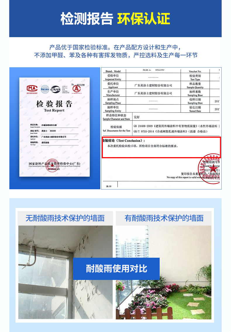20220721180008_84676 1066vip威尼斯(中国)有限公司-官方网站