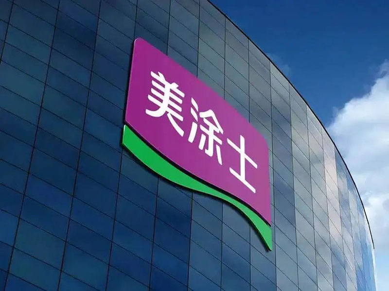 1066vip威尼斯(中国)有限公司-官方网站