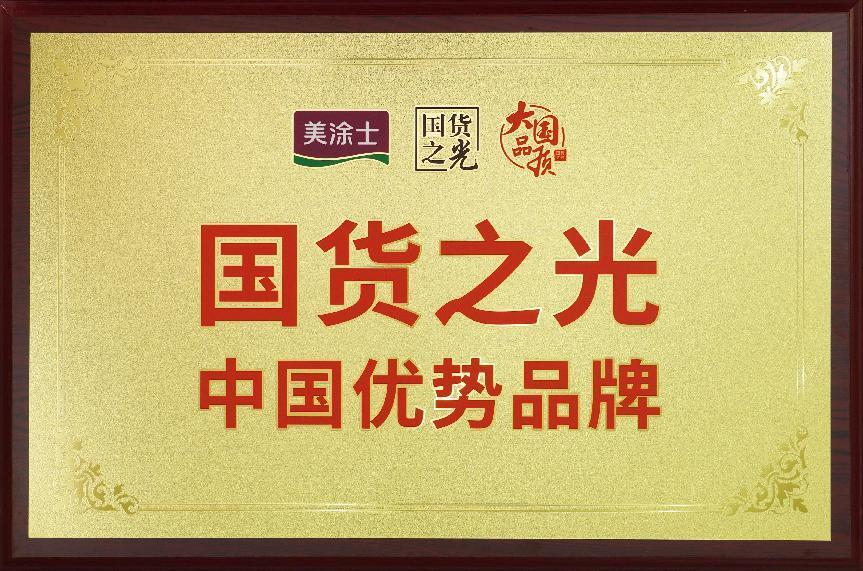 1066vip威尼斯(中国)有限公司-官方网站