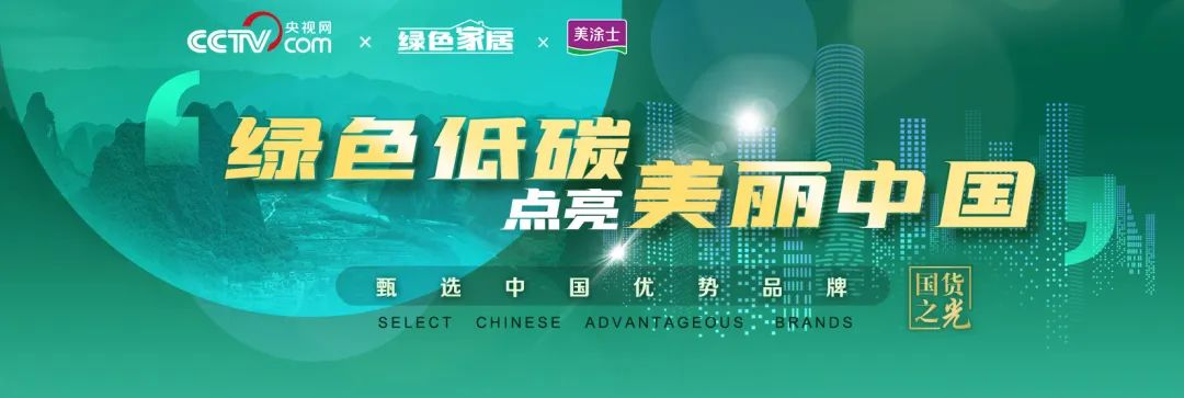 1066vip威尼斯(中国)有限公司-官方网站
