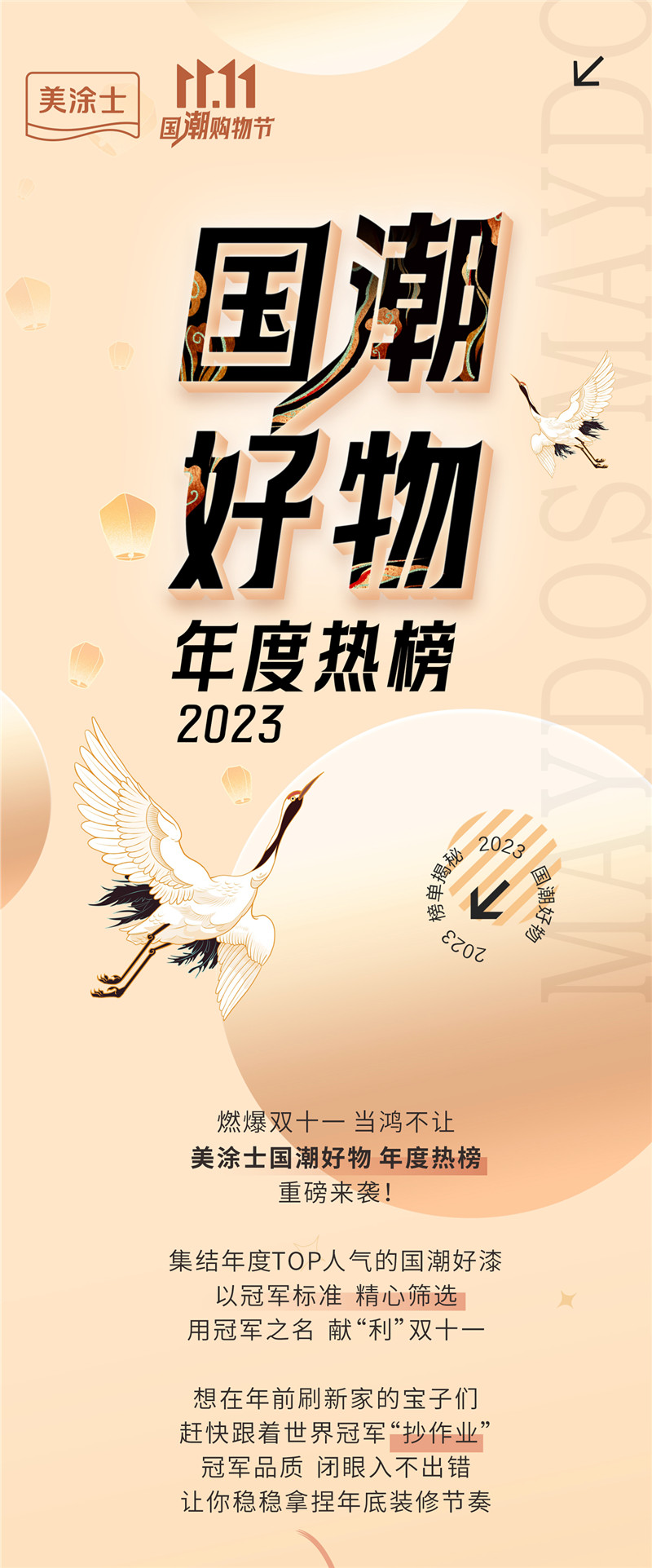 1066vip威尼斯(中国)有限公司-官方网站