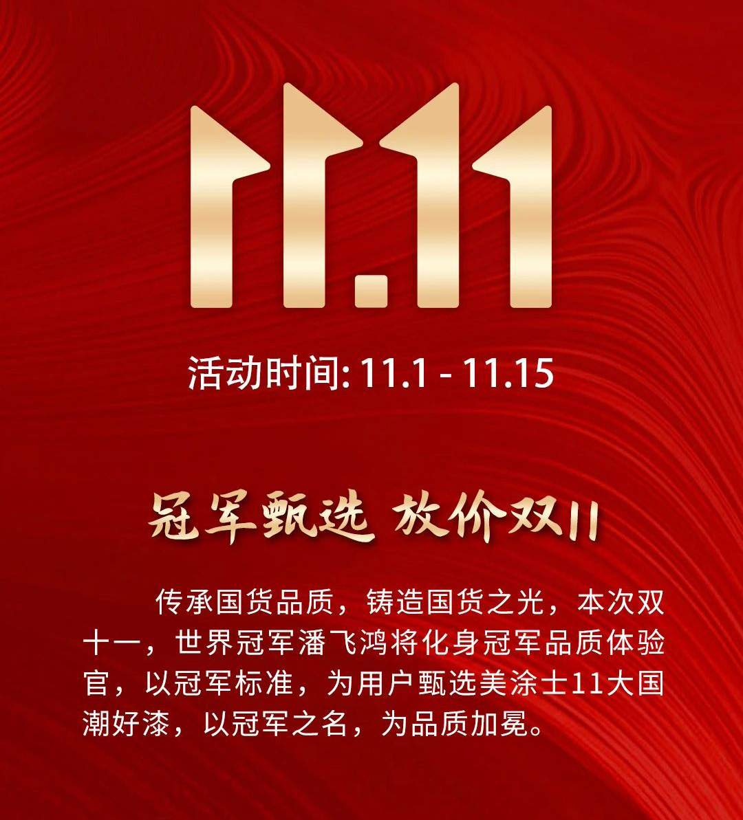 1066vip威尼斯(中国)有限公司-官方网站