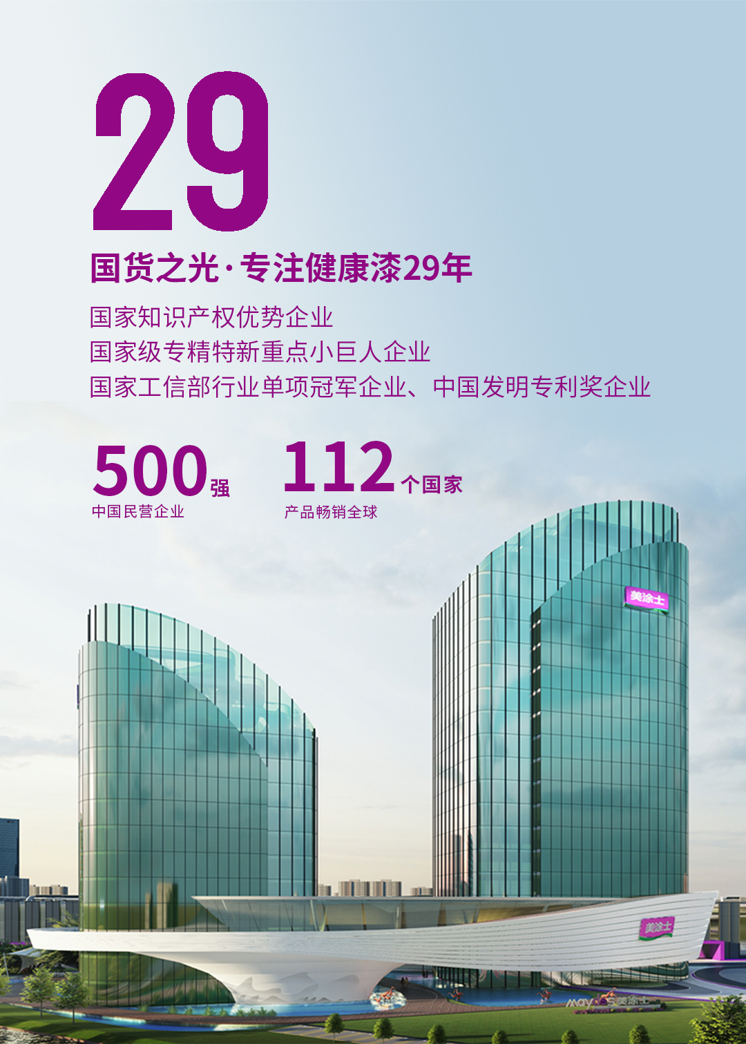 1066vip威尼斯(中国)有限公司-官方网站