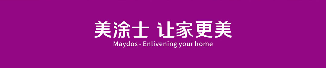 1066vip威尼斯官网漆代理加盟