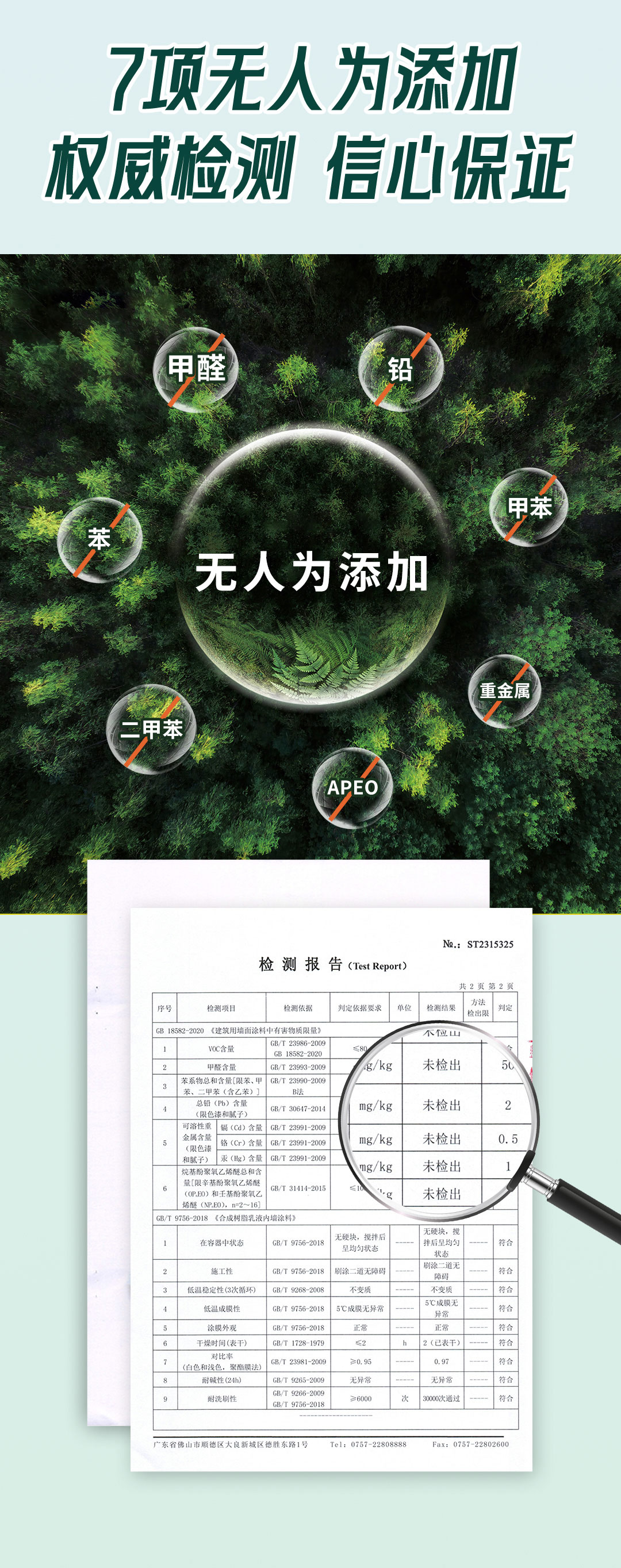 1066vip威尼斯(中国)有限公司-官方网站