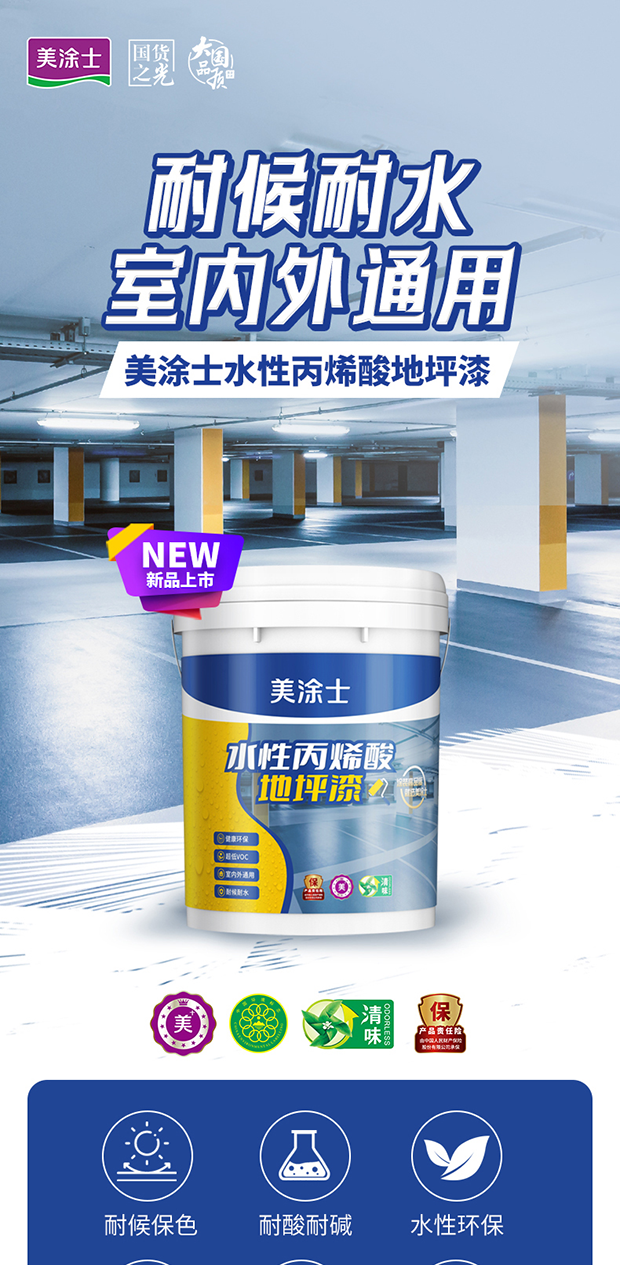1066vip威尼斯(中国)有限公司-官方网站