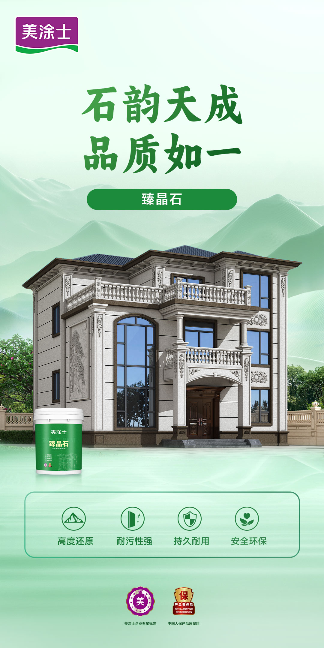 1066vip威尼斯(中国)有限公司-官方网站