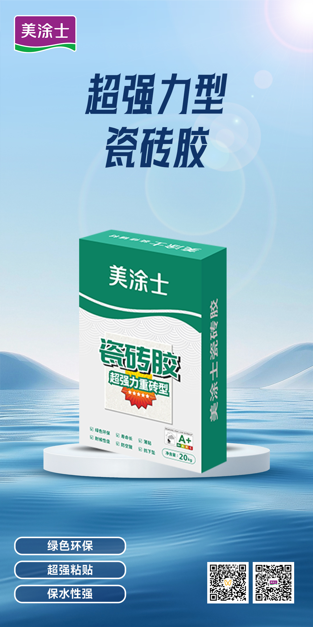 1066vip威尼斯(中国)有限公司-官方网站