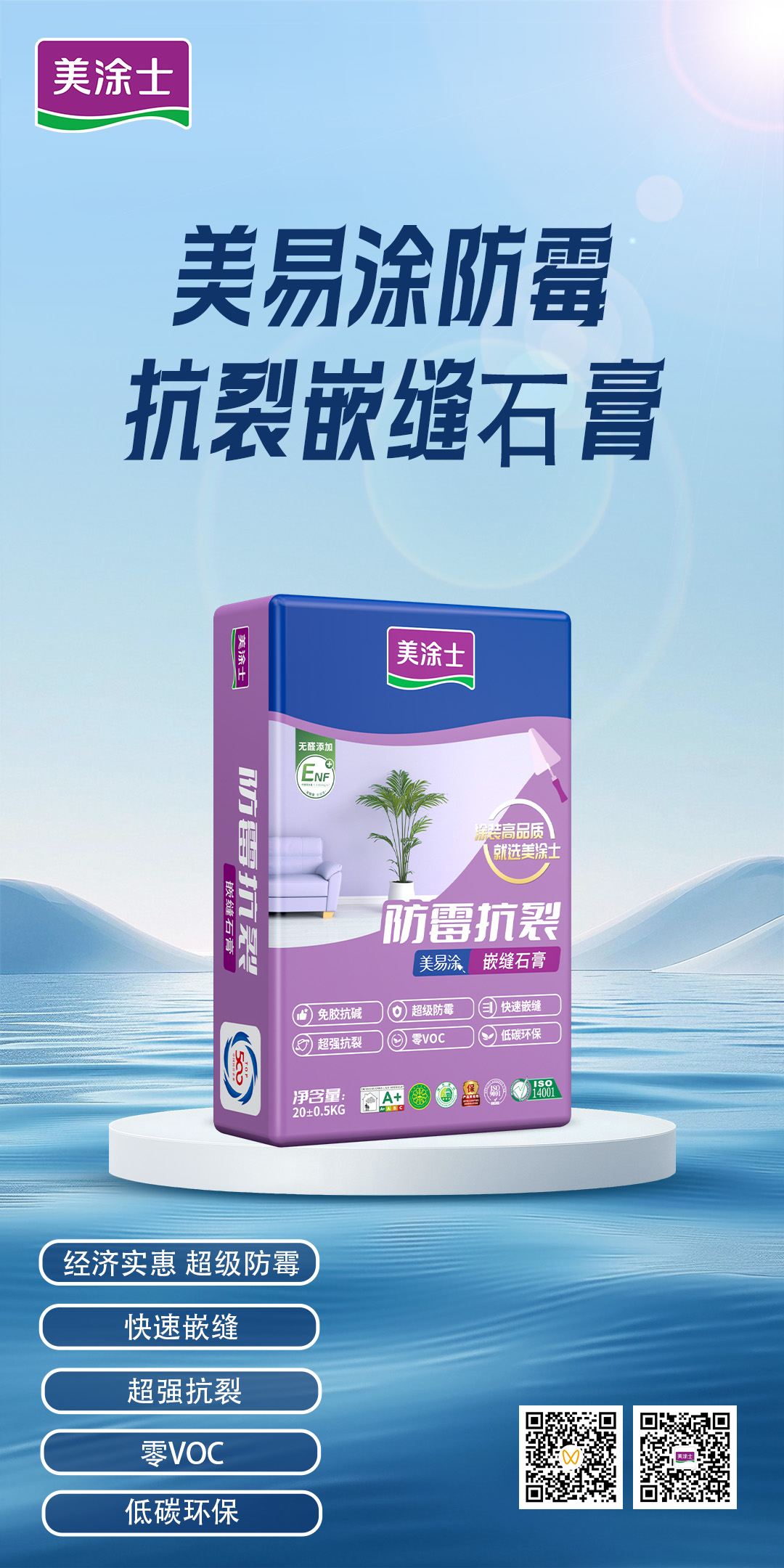 1066vip威尼斯(中国)有限公司-官方网站