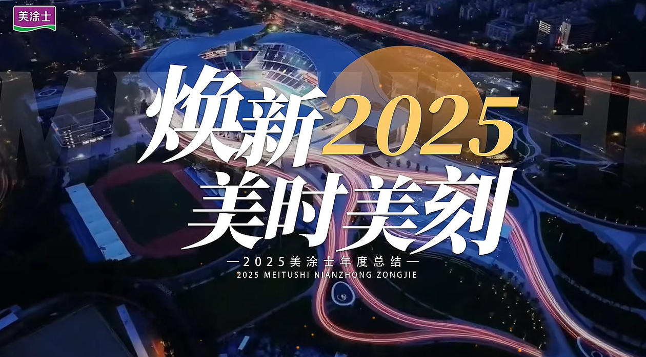 1066vip威尼斯(中国)有限公司-官方网站