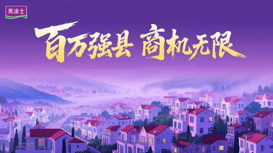 1066vip威尼斯(中国)有限公司-官方网站