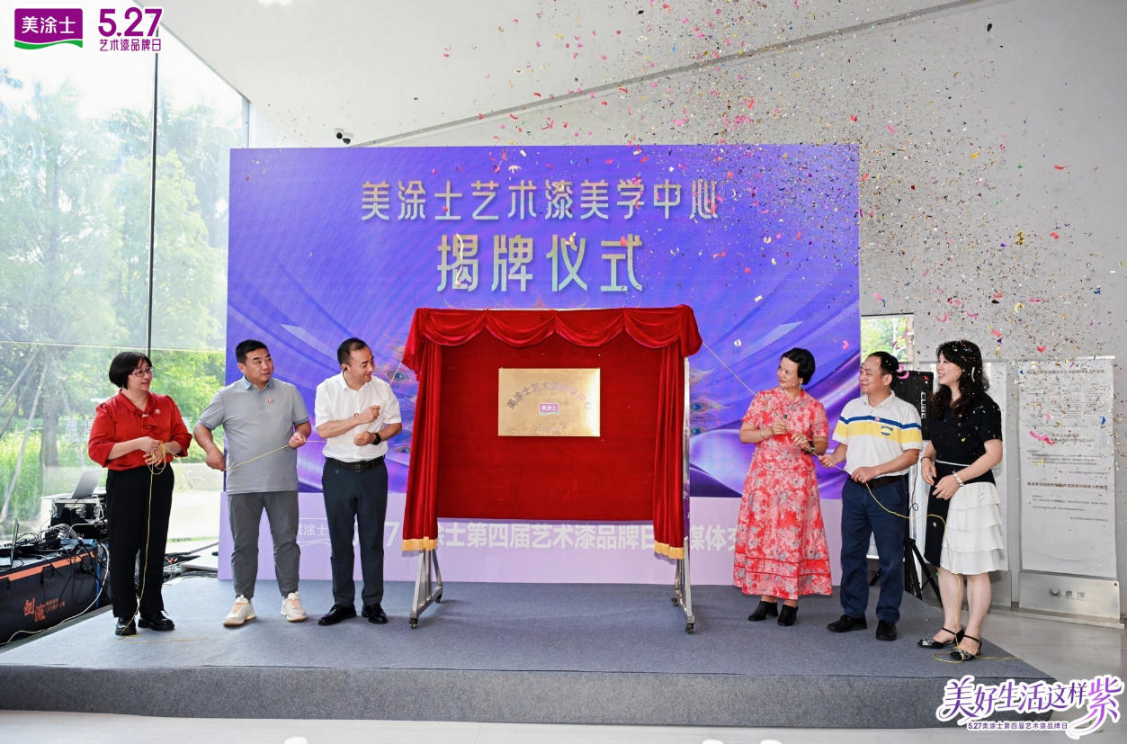 20260529155623_40058 1066vip威尼斯(中国)有限公司-官方网站