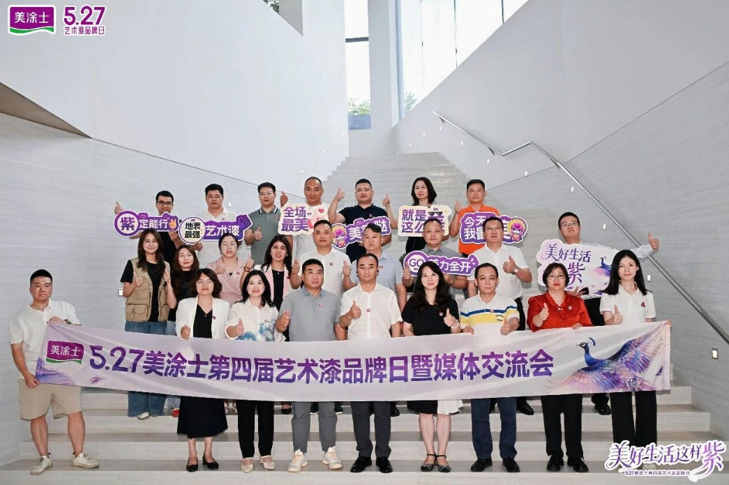 20260529155953_47817 1066vip威尼斯(中国)有限公司-官方网站