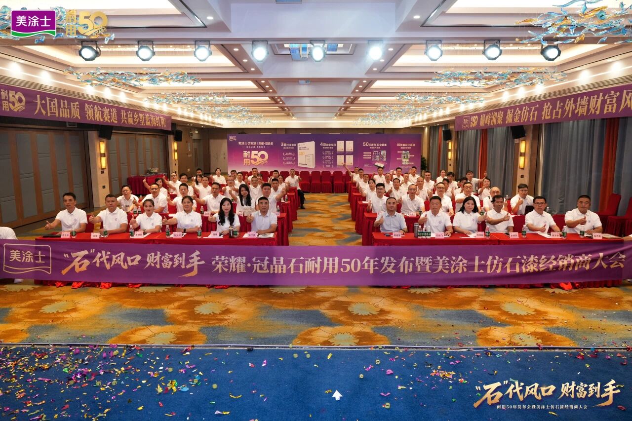 1066vip威尼斯(中国)有限公司-官方网站