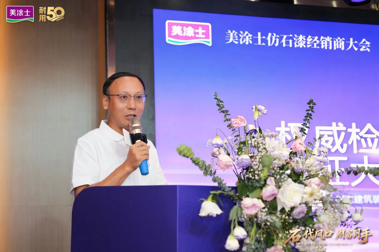 20260826154744_47688 1066vip威尼斯(中国)有限公司-官方网站