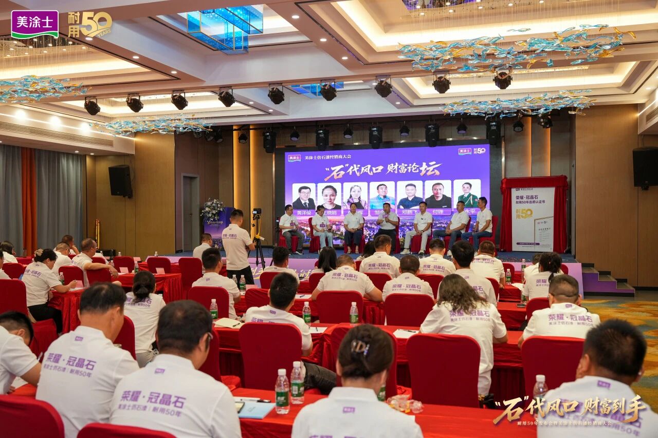 20260826154827_68628 1066vip威尼斯(中国)有限公司-官方网站
