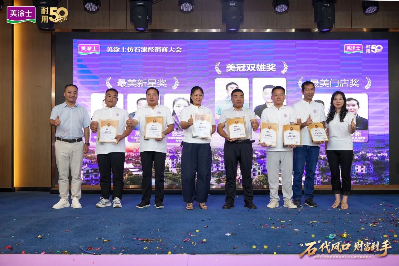 1066vip威尼斯(中国)有限公司-官方网站